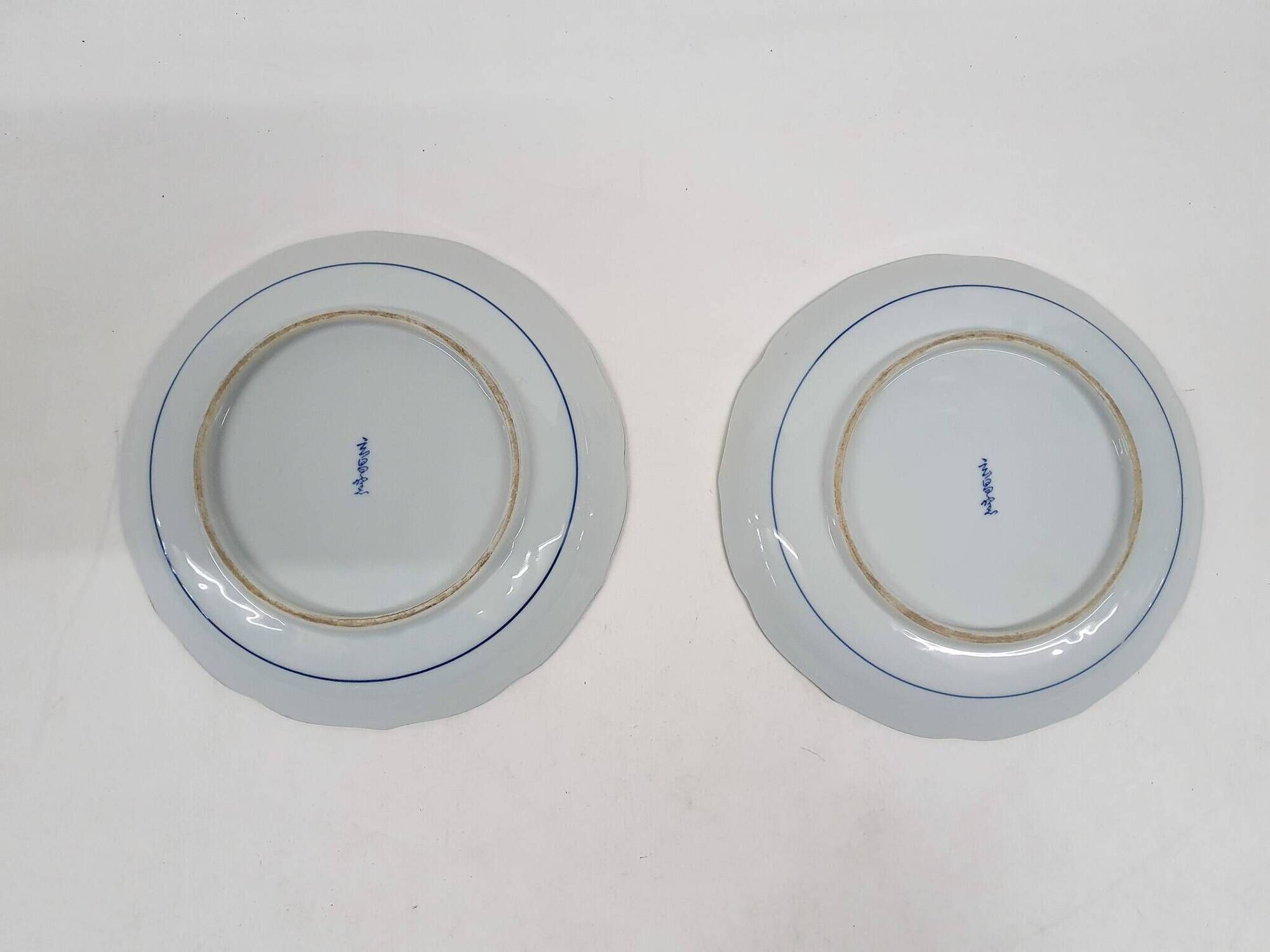 Set of 2 Andrea by Sadek porcelain plates with peacock, Japan 1970's