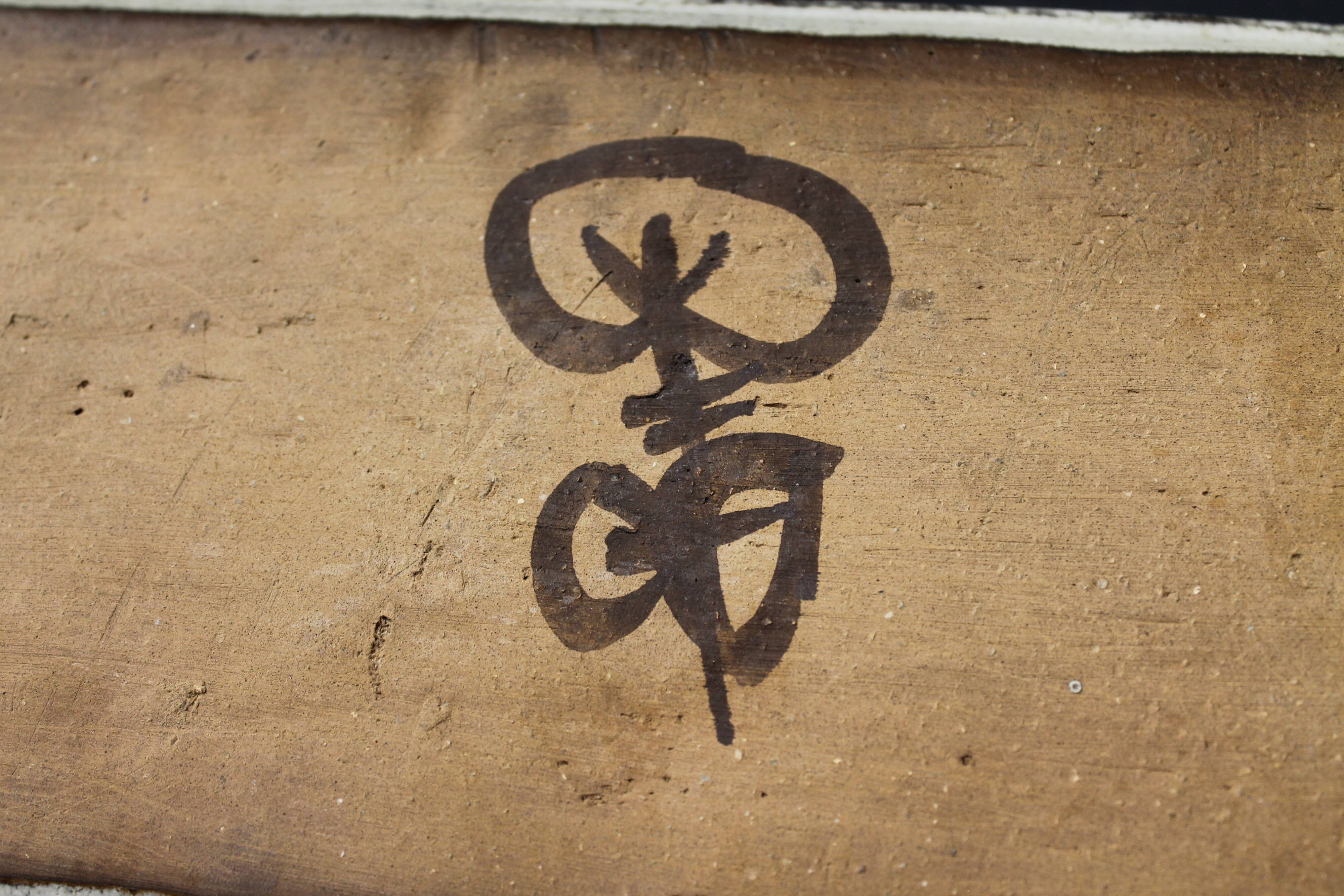 Large Gustave Reynaud dish