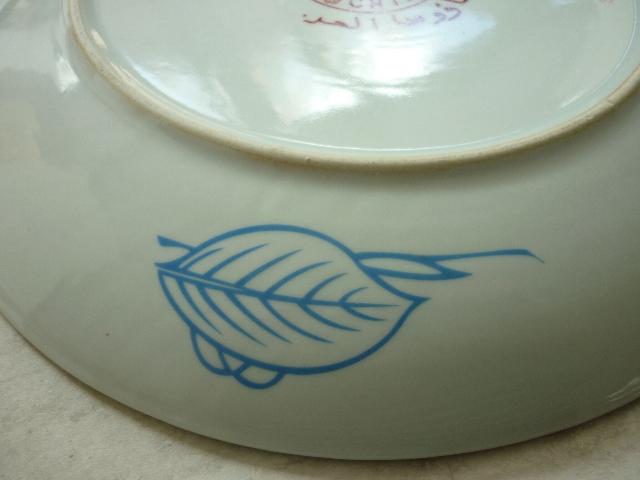 Chinese dish decorated with peacocks and plants