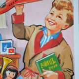 English pedagogical poster 1966