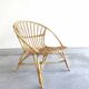 Fauteuil rotin vintage