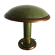 George Eloctra lamp