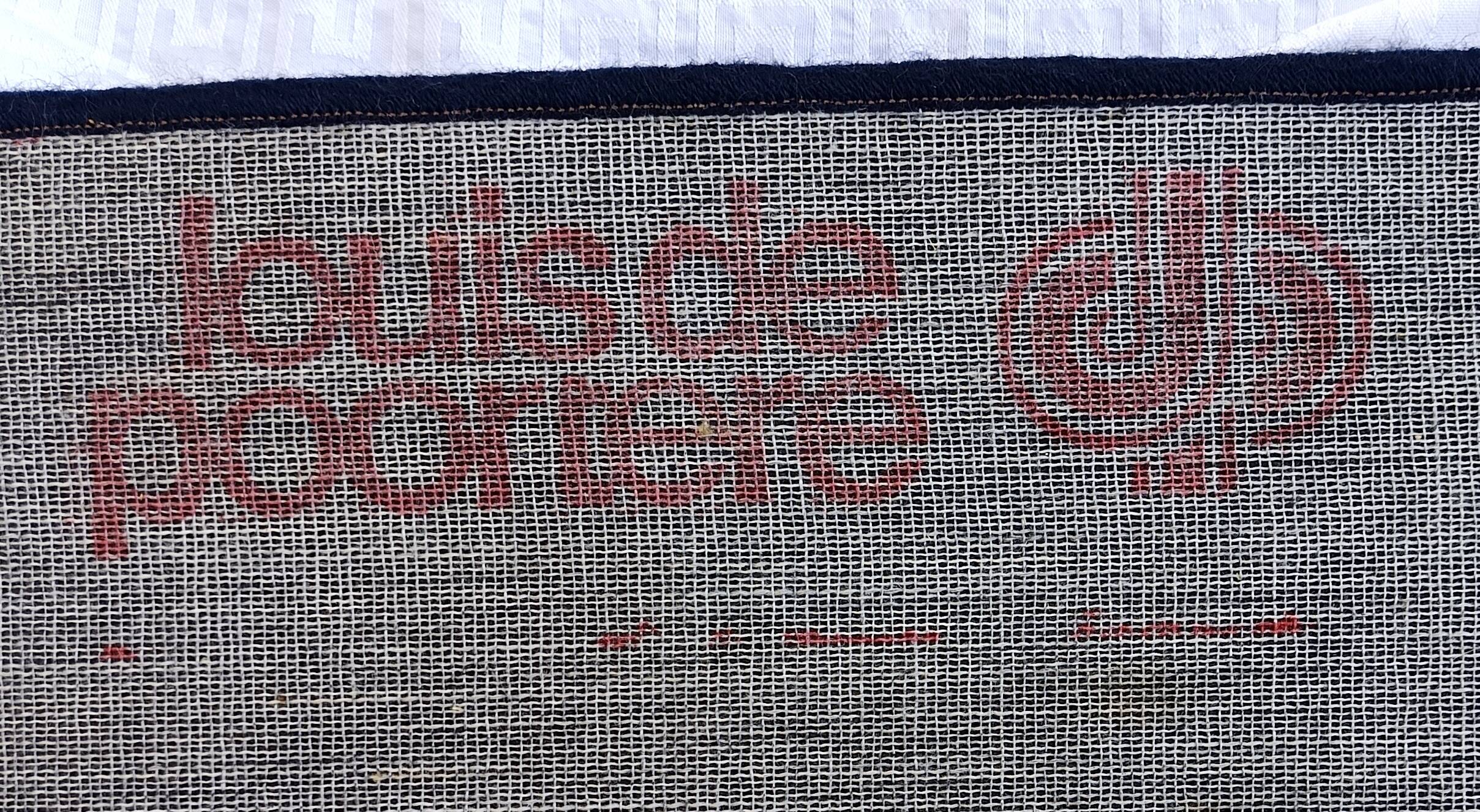 Axis wool rug by Louis de Poortere, 1982