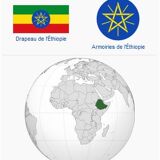 Burlap sack "Bagersh Produce of Ethiopia"