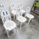 6 Mambo design chairs by Pierre Paulin, Henry Massonet line, by Stamp 1990.