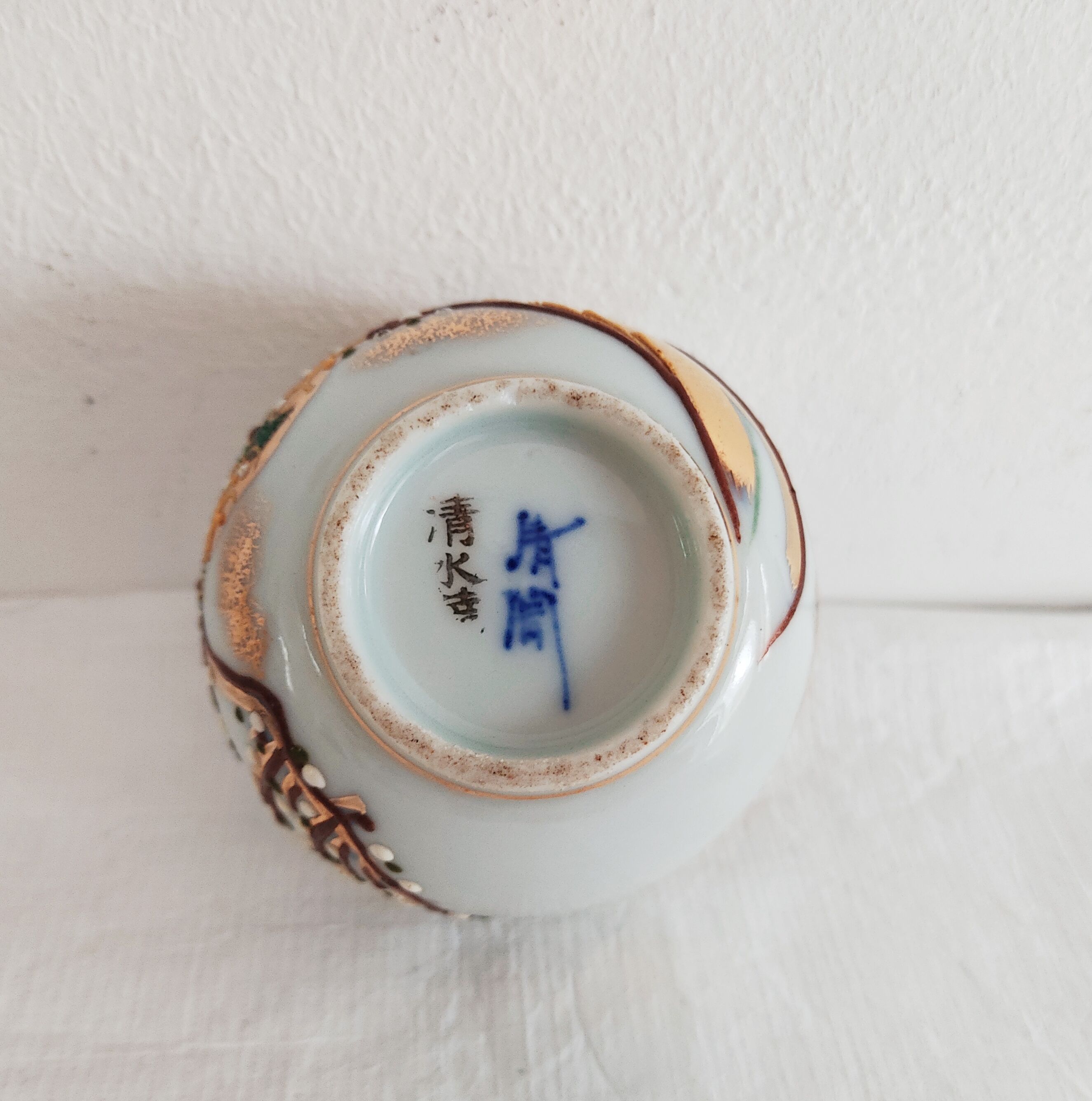 Satsuma Japanese tea set for 4 people