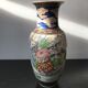 Former Chinese Vase Ceramics White Decor Flowers Enamelled Vintage