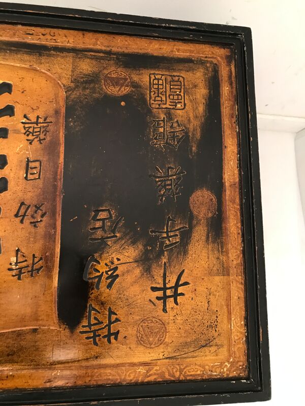 Table basse  asiatique années 40/50