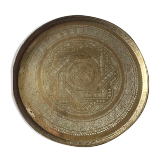 Islamic art Tray with ornaments and Arabic scripture calligraphy