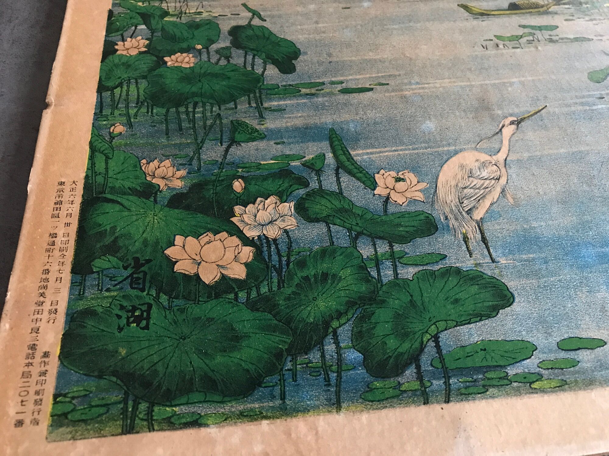 Ancient ESTAMPE of ASIA with Polychrome Decoration of Natural Landscape and Herons, XIXth
