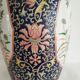 Chinese vase pink family 19th century
