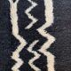 Tapis marocain berbère 200cmx300cm