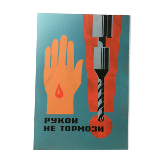 Old large plate factory safety prevention cccp