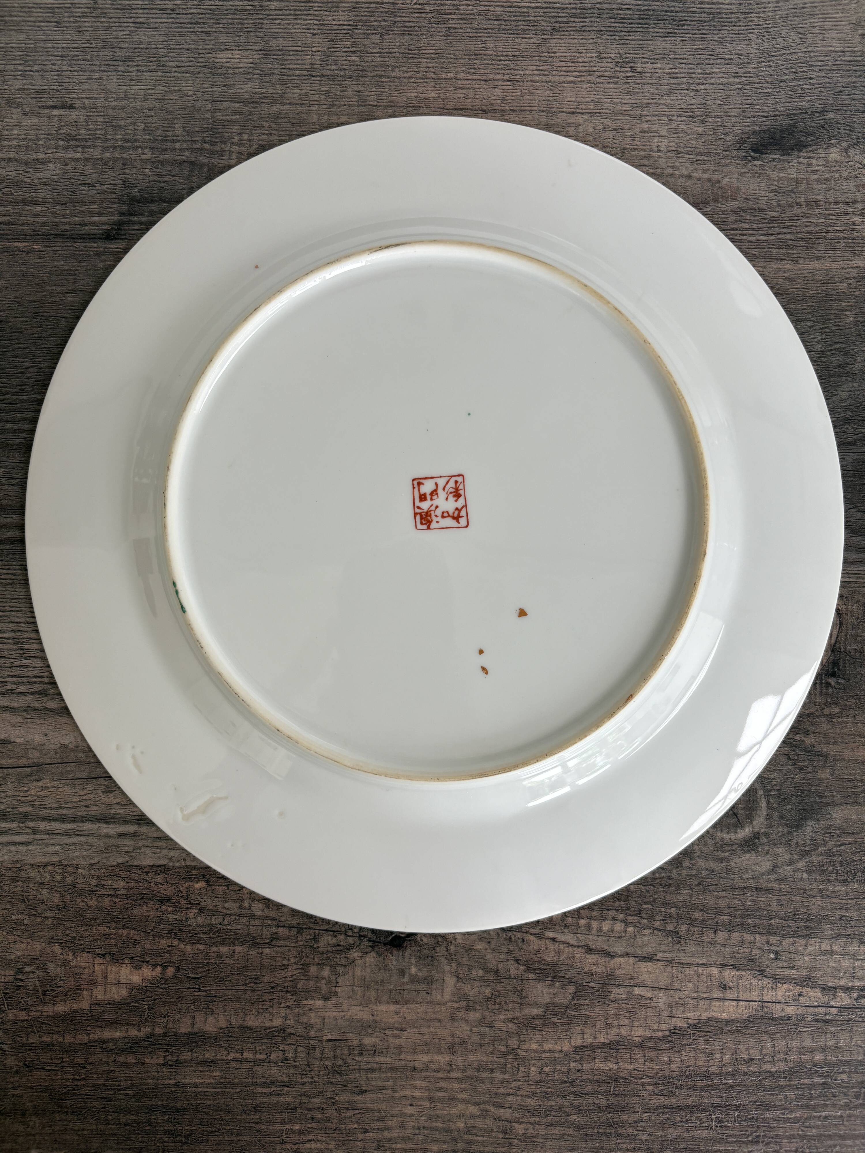 Chinese porcelain plate