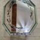 Octagonal mirror