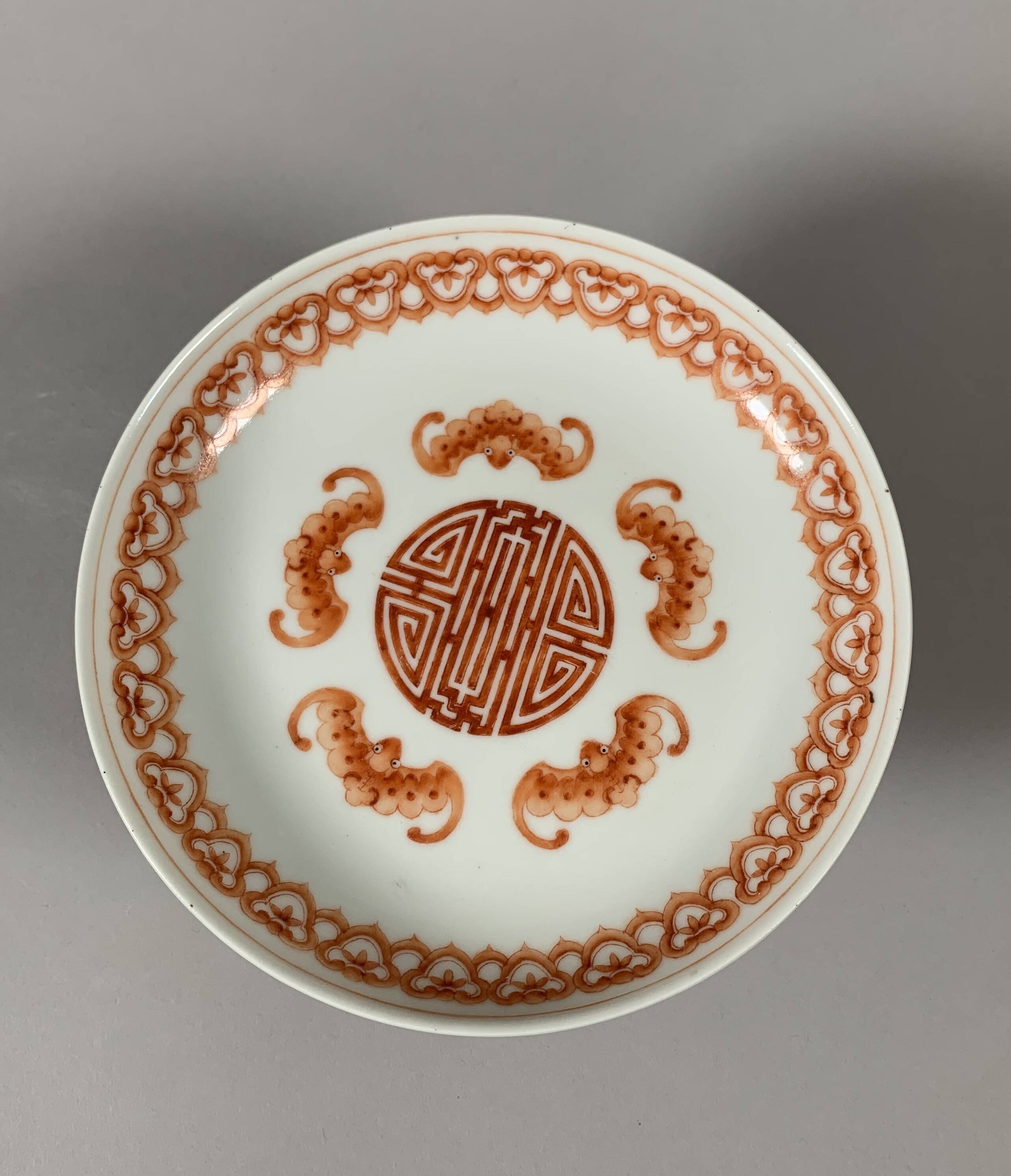 Daoguang (1820-1850) Porcelain Cup China with Red Bats