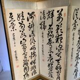 Ancient Japanese screen