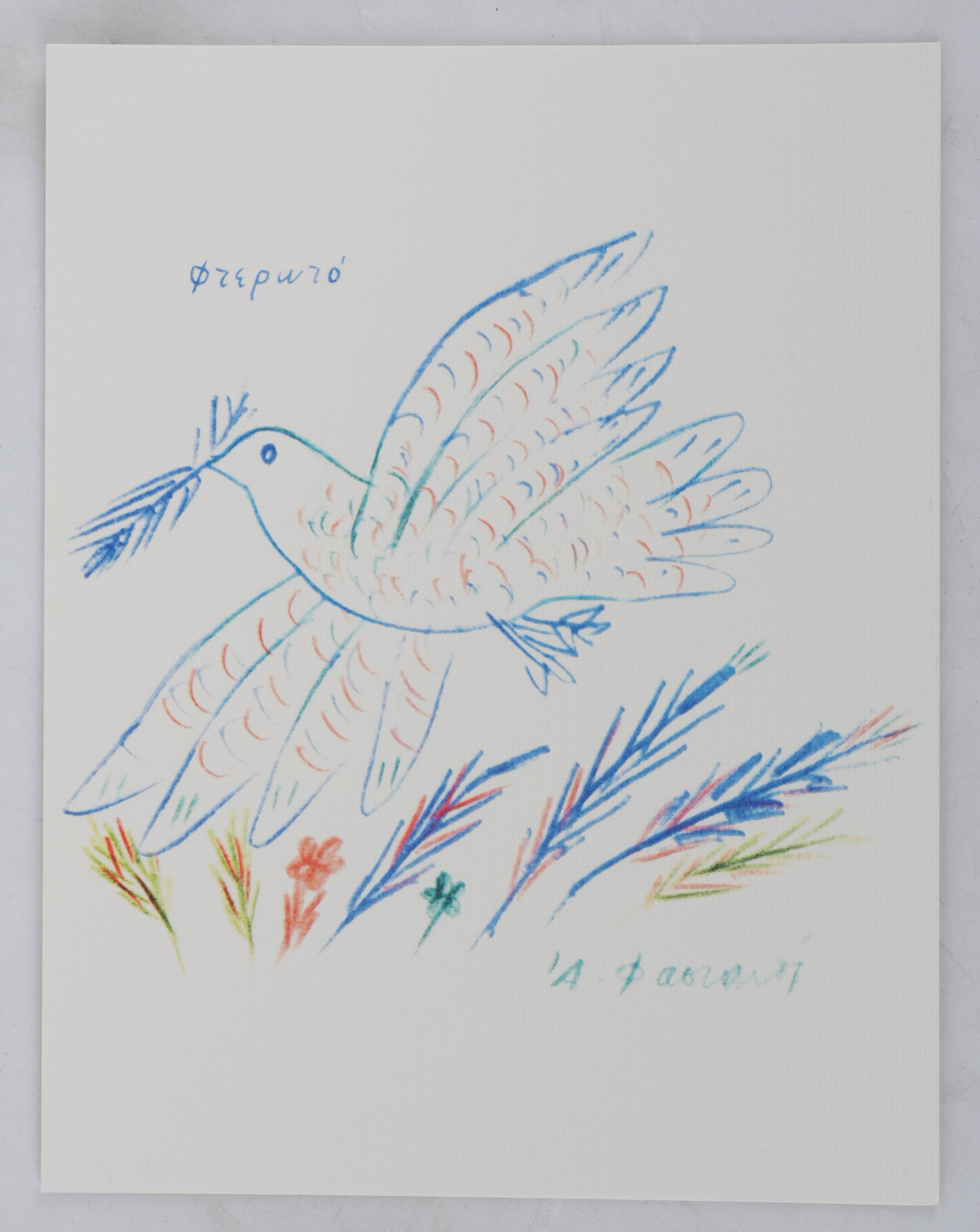 Alekos Fassianos: Dove of Peace, signed lithograph