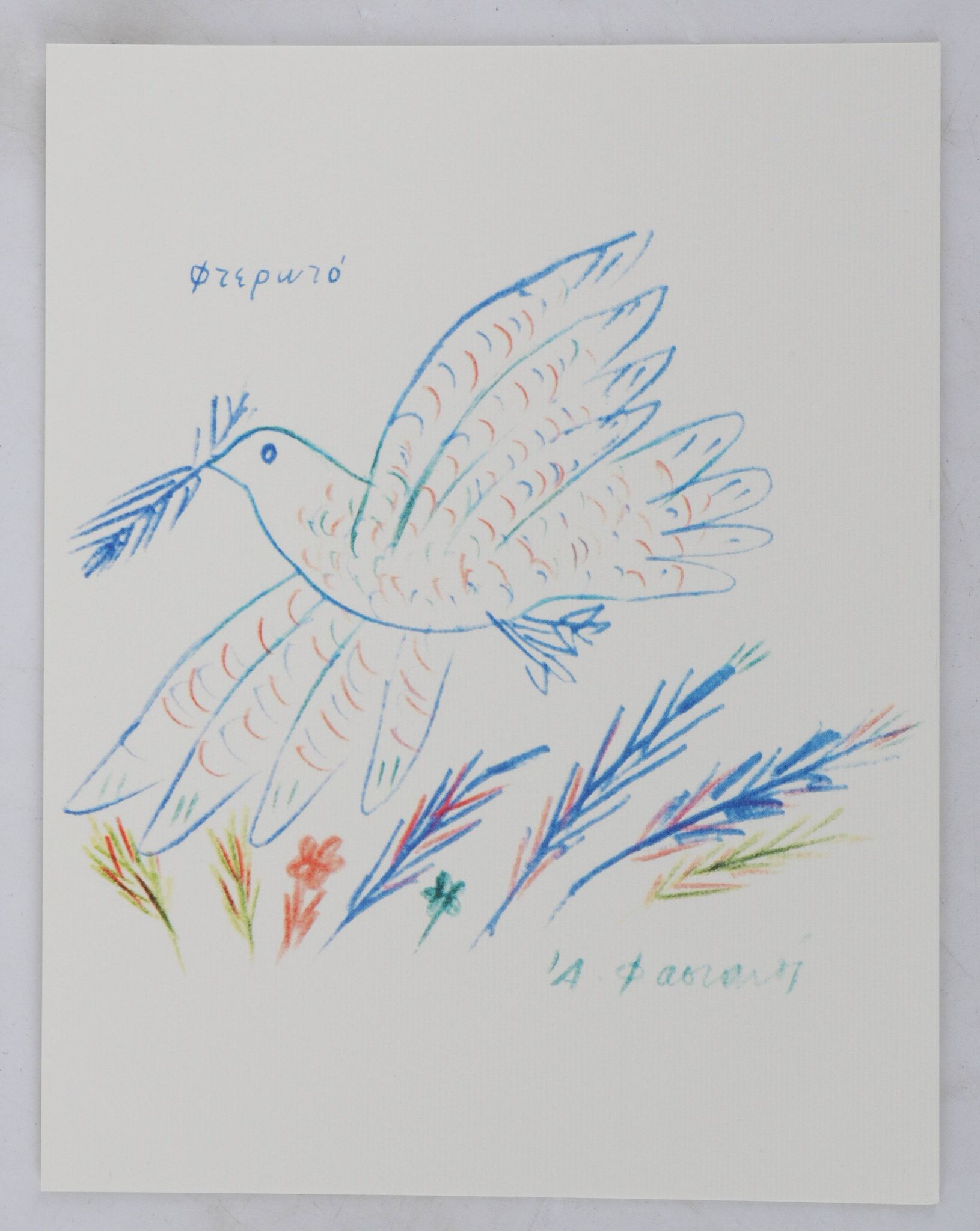 Alekos Fassianos : Colombe de la paix, lithographie signée