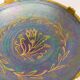 Art Deco Bowl Gustavsberg Art Deco Bowl Josef Ekberg, Sweden, 1920s
