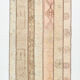 2x10 modern vintage runner rug, 69x317cm
