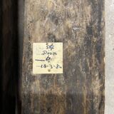 Afghan door in carved wood from the late 19th century with Palace Temple framing.