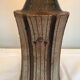 Sandstone table lamp