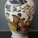 Chinese vase