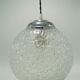 Globe suspension