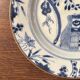 Porcelain plate Compagnie des Indes Qianlong period, 18th century