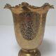 Vintage solid brass flower spike vase