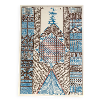 Rachid KORAÏCHI, Sans titre, 2016. Sérigraphie originale