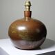 Grosse lampe boule grès pyrité émaillé vintage Baudat La Borne