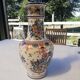 Large old ceramic vase signed