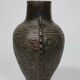Vase cérémoniel en bronze Dynastie Ming (1368-1644) - Chine