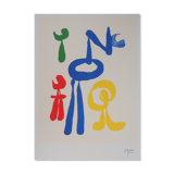 Joan miro: surrealist woman and her children, signed lithograph