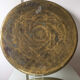 Islamic art Tray with ornaments and Arabic scripture calligraphy
