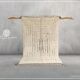Beni Ouarain Rug – Pre-order #373