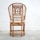 Vintage armchair canned in bamboo