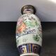 Former Chinese Vase Ceramics White Decor Flowers Enamelled Vintage