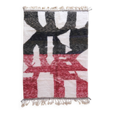 Contemporary Berber Rug - 254 x 177 cm