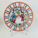 Assiette Décorative Chinoise Réticulée Ø 18.2 cm