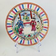 Assiette Décorative Chinoise Réticulée Ø 18.2 cm