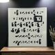 Rare Calendar 'Imbroglio', Jean-Pierre Vitrac Iconic Design 1970s