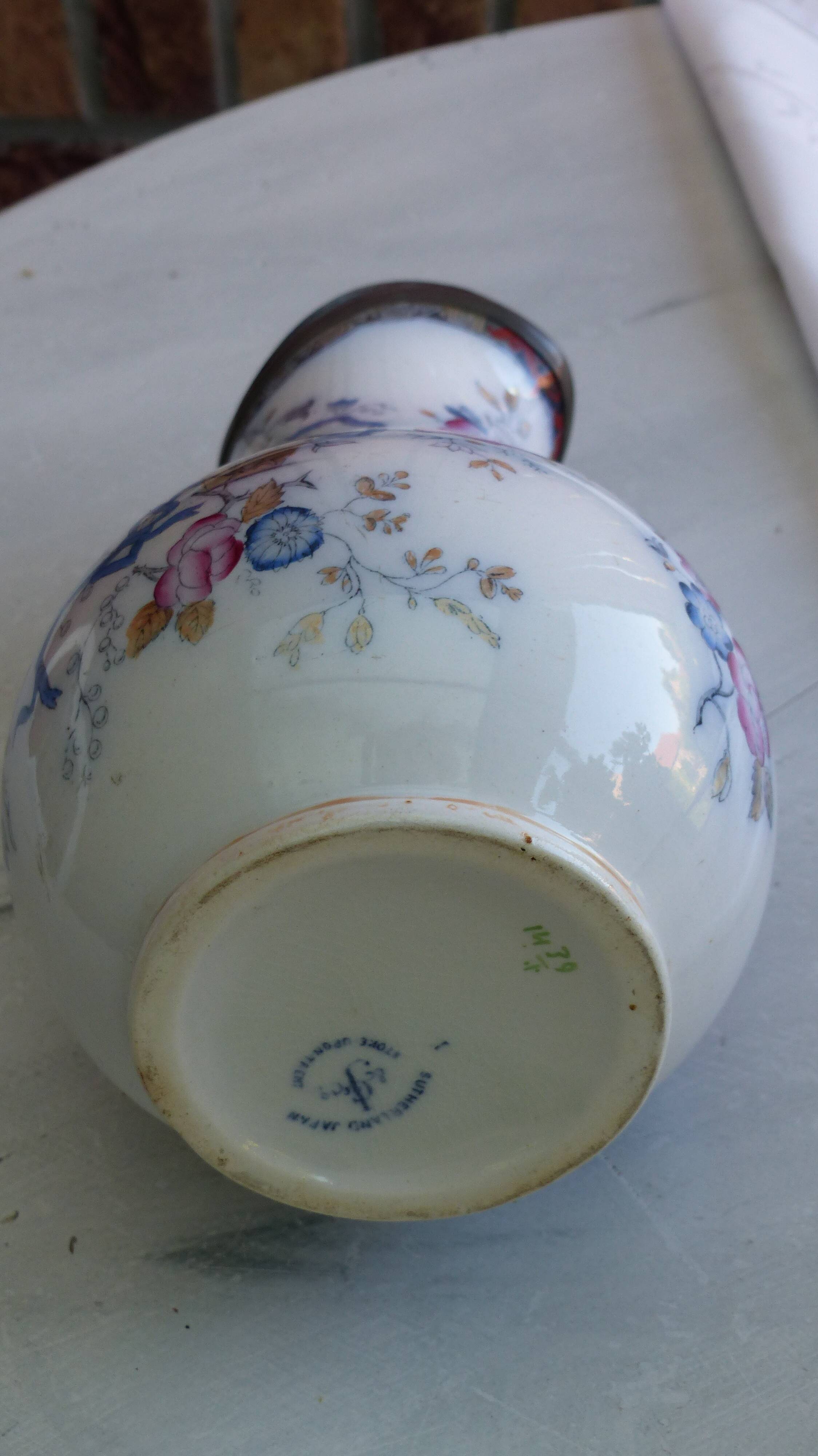 Japanese porcelain pitcher