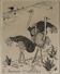 Gravure "Chasseur d'Autruche" 1950's
