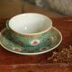 Ancient Chinese cup and mun shou sub-cup