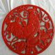 Dessous de plat vintage