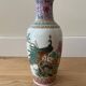 Vase chinois paon feuillages