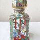 Flacon porcelaine Japon